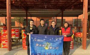 青峰集團螢火蟲愛心社第126期——老有所依，愛滿冬日