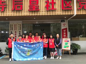 助力文明城市創(chuàng)建，小行動大支持 ——青峰創(chuàng)元集團十八周年慶典系列公益活動之六（總第147期）