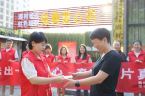 傳遞愛心，弘揚(yáng)美德 給孤寡老人和環(huán)衛(wèi)工人送愛心早餐志愿活動(dòng)----青峰創(chuàng)元集團(tuán)螢火蟲愛心活動(dòng)第165期