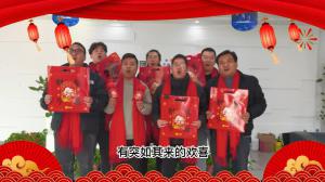2023元旦快樂，前“兔”似錦，焦作青峰給大家送上跨年祝福！