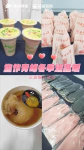 寒冬雖至，溫暖如故--焦作青峰冬季送溫暖